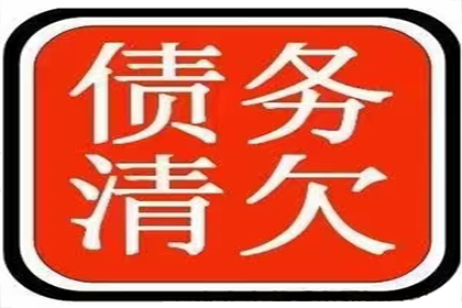 欠款不还，债权能否追回？